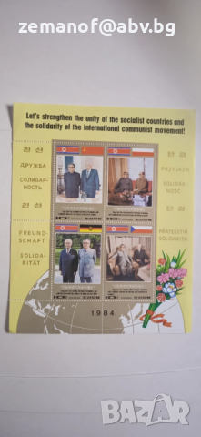 Блок Северна Кореа