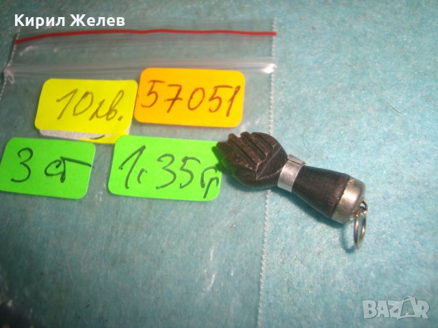 АБАНОСОВ АРТ МЕДАЛЬОН - АМУЛЕТ РЪЧНА ИЗРАБОТКА в СРЕБРИСТ ОБКОВ 57051, снимка 7 - Антикварни и старинни предмети - 35653668