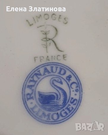 Чинии порцелан LIMOGES , снимка 2 - Чинии - 43451747