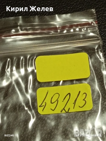 Винтидж снимка картичка на ПОП ИКОНАТА Michael Jackson много красива за КОЛЕКЦИЯ 49213, снимка 8 - Колекции - 52158277