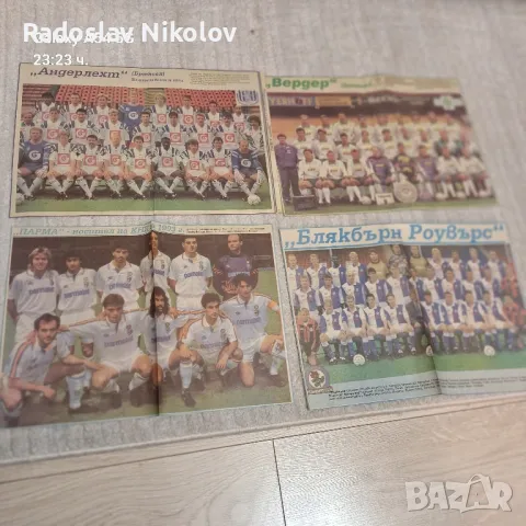 Продавам отбори от вестник меридиан спринт, снимка 14 - Колекции - 47513488