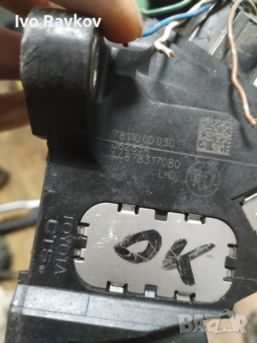 Педал газ за TOYOTA YARIS MK2 , 781100D030 , 44878317080, снимка 4 - Части - 53478567