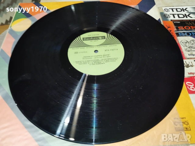 ПЕСНИ ОТ СТАРИТЕ ЛЕНТИ 1202260936, снимка 2 - Грамофонни плочи - 53449938