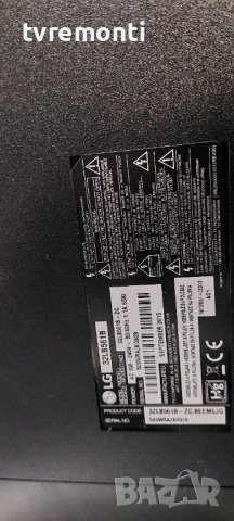 оригинална стойка MAZ640055 за телевизор LG модел ,32LB561B, снимка 7 - Стойки, 3D очила, аксесоари - 38083414