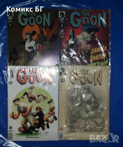 Комикси Артлайн 1, снимка 4 - Списания и комикси - 48359289