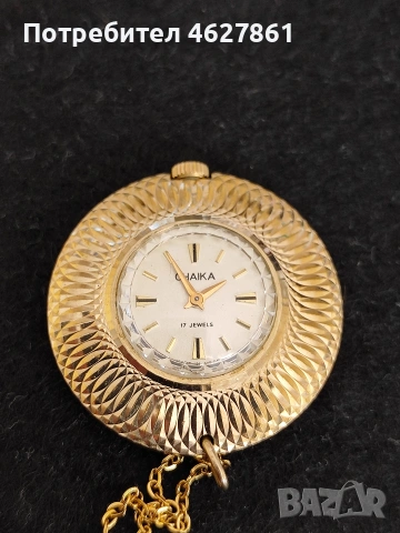 ЧАЙКА КОЛИЕ, снимка 2 - Дамски - 53164404