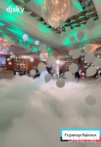 Дисководещ DJ за всяко ваше събитие., снимка 8 - Dj - 52142768
