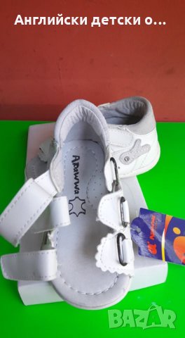 Английски детски сандали с естествена кожа, снимка 7 - Детски сандали и чехли - 28539155