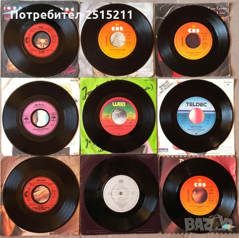 Грамофонни плочи 7'' сингли №1, снимка 2 - Грамофонни плочи - 27381907