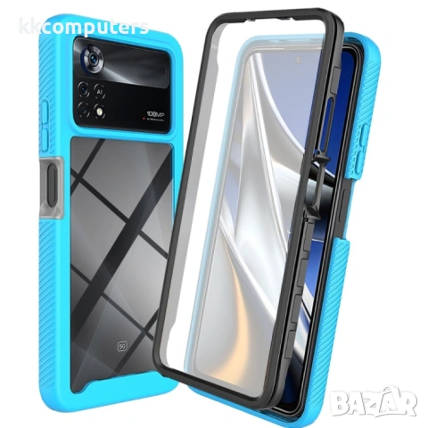 Xiaomi Poco X4 Pro 5G Starry Sky Full Body Удароустойчив Калъф и Протектор, снимка 3 - Калъфи, кейсове - 53231505