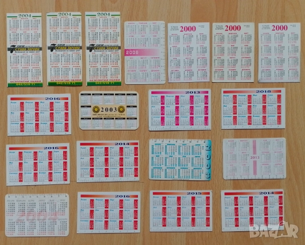 Стара Загора  календарчета и визитки , снимка 2 - Антикварни и старинни предмети - 52136447