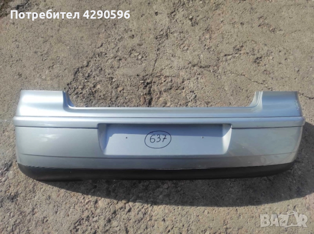 Задна броня за VW Polo / Поло 2001-2009г.