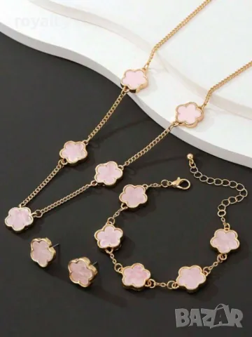 Комплект от цинкови сплави в розово 🥥