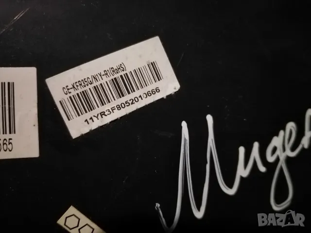 Платка за климатик мидеа MSG, осака, Галанц, нео, санг, елит, нипон, хаер, беко и други, снимка 17 - Климатици - 36030010