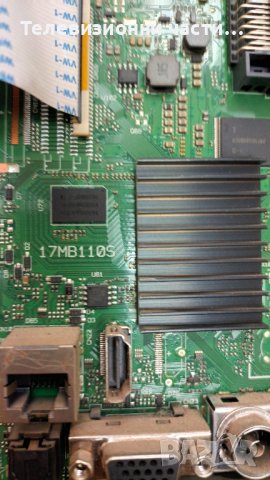 WELLINGTON WL32HD279SW със счупен екран-17IPS62/17MB110S/VES315WNDA-2D-N21, снимка 8 - Части и Платки - 37072621