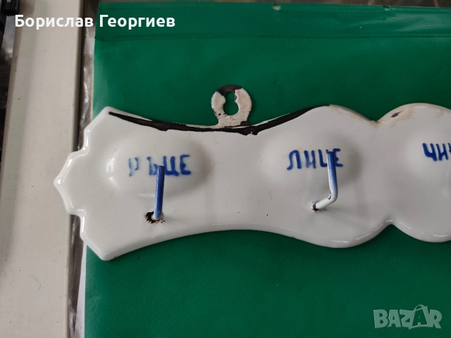 Стара емайлирана закачалка за кърпи, снимка 2 - Антикварни и старинни предмети - 52477942