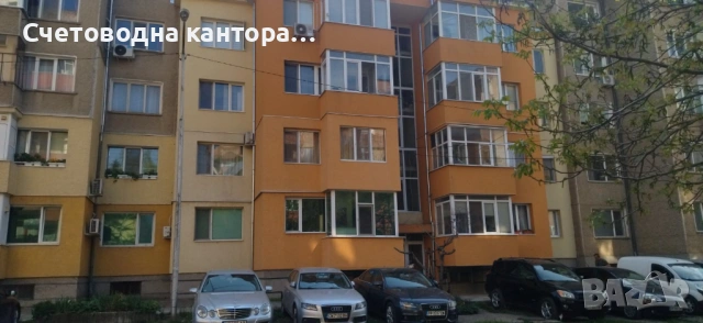 Многостаен апартамент + гараж + мазе