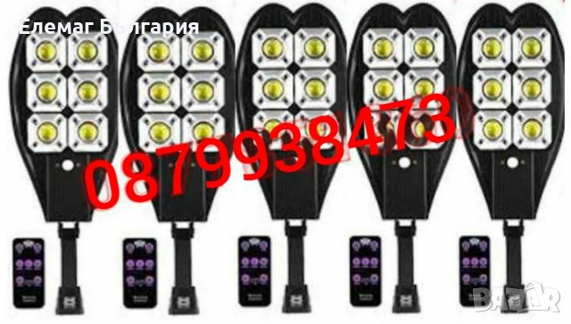  МЕГА ПРОМО 4бр=109.90 Соларна 900W LED Лампа IP65+стойка за монтаж+дис, снимка 1 - Лед осветление - 37183398