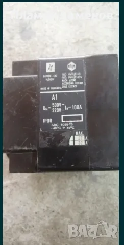 Автомат модел А1, снимка 2 - Други машини и части - 50423439