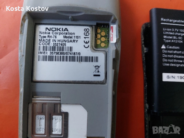 NOKIA 1101, снимка 4 - Nokia - 52007525