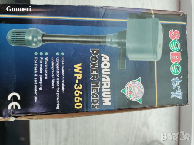 Пречиствателна помпа за аквариуми 