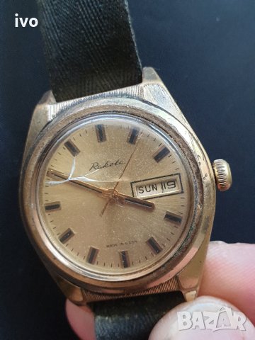 стара механична ракета с позлата, снимка 7 - Мъжки - 33419769