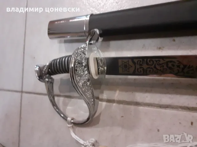 Красива сабя,шпага,рапира,палаш,острие, снимка 6 - Антикварни и старинни предмети - 48929877