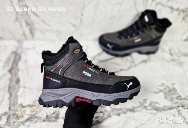 Puma Мъжки Кубинки Пума - Налични Различни Цветове Код P1364 