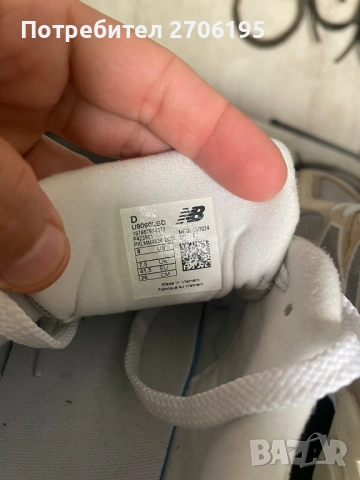 Мъжки маратонки New Balance-Сникърси U9060LBD Бежов, снимка 4 - Маратонки - 51577457
