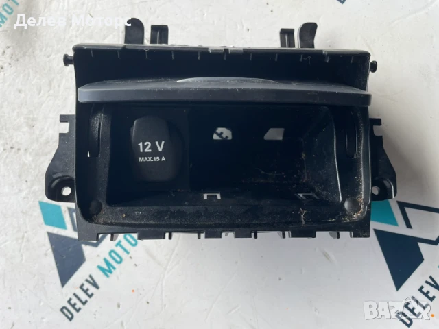 Пепелник A1766802000 от Mercedes CLA 180 W117 Sport двигател 270910, 1.6i 122 кс., 6 ск., 165 000 km, снимка 2 - Части - 50846248