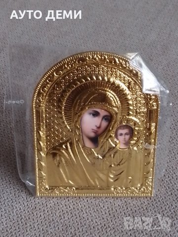 Богородица и Исус качествена метална позлатена релефна икона 