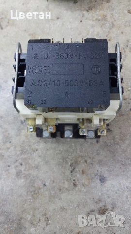 КОНТАКТОР V63, снимка 2 - Резервни части за машини - 53474443