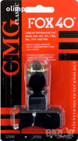 Свирка реферска FOX 40 с връзка и силиконов мундщук нова. Свирката е с халка и въже за окачане на вр, снимка 2 - Футбол - 28426765