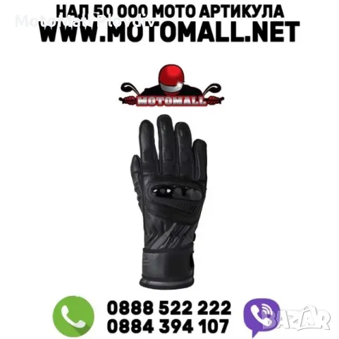 RST 2023 ram gloves black waterproof промоция!
