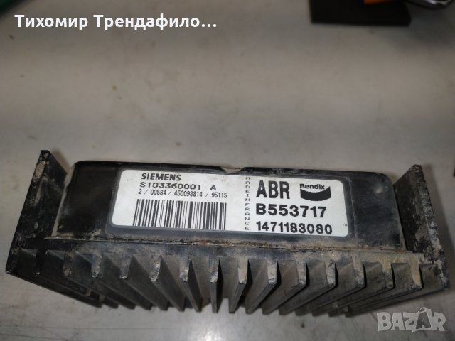 Fiat Ulysse b553717 s103360001a Module ABS ESP Computer ECU Siemens