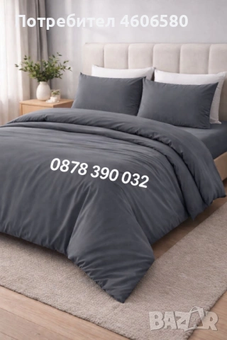 ✨ Спални комплекти от поликотон – комфорт и стил всеки ден ✨, снимка 5 - Олекотени завивки и одеяла - 53386324