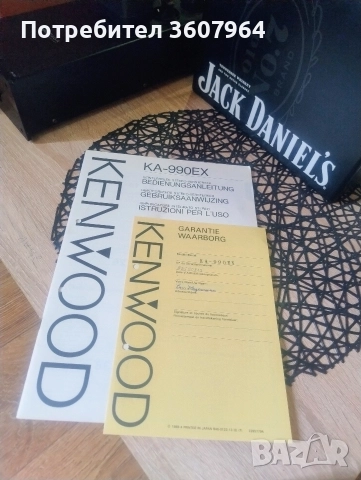 Усилвател KENWOOD KA-990EX, снимка 3 - Ресийвъри, усилватели, смесителни пултове - 52902859