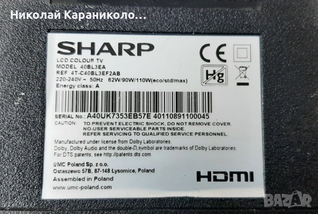 Продавам Power,main-TP.MS6886.PC710,IR,крачета от SHARP 40BL3EA, снимка 2 - Телевизори - 43347015