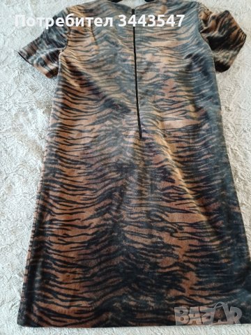 Маркова рокля.Нова