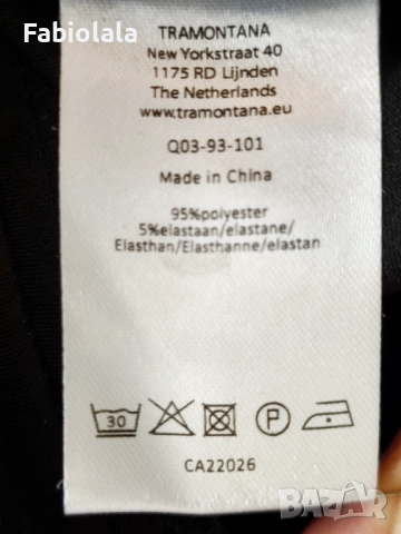 Tramontana pants S , снимка 8 - Панталони - 51634257