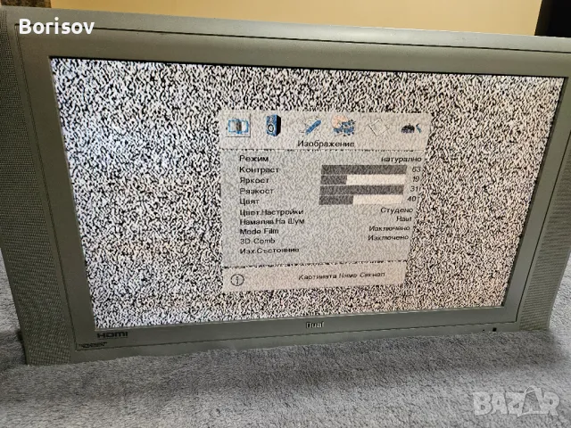 Продавам LCD DUAL DLCD3221 /Philips телевизор 32 инча с дистанционно, снимка 2 - Телевизори - 48181414
