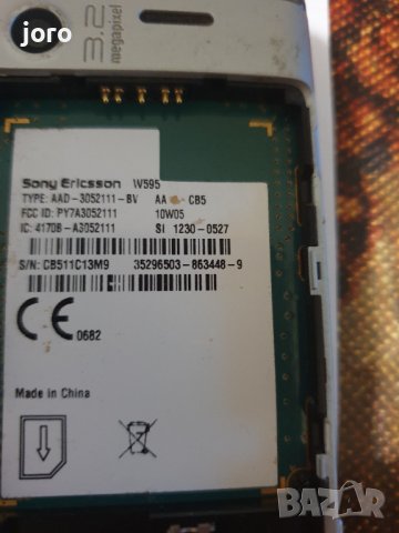 sony ericsson, снимка 3 - Sony Ericsson - 39257559
