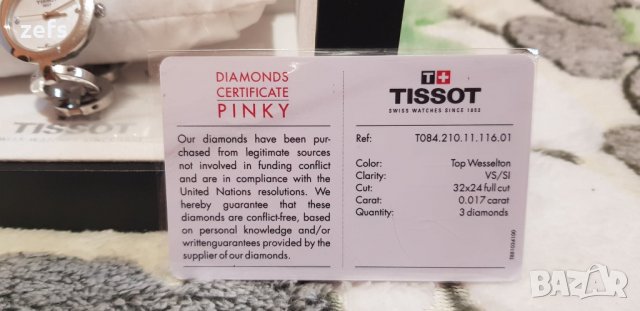 TISSOT PINKY Women's Watch Mother Of Pearl Dial, снимка 4 - Дамски - 26769916