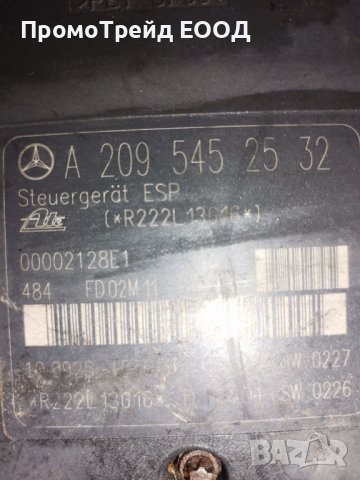 ABS ESP АБС помпа модул Мерцедес Mercedes A2095452532 A2034310812 A 209 545 25 32