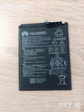 Батерия за Huawei Huawei Mate 30 / P40 Lite