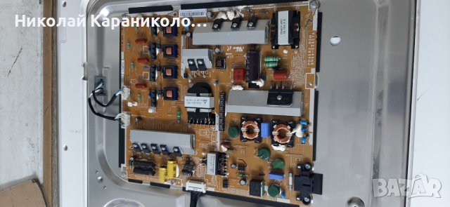 Продавам лед ленти BN64-01645A,световод от тв.SAMSUNG UE46D6510WS, снимка 5 - Телевизори - 37202949