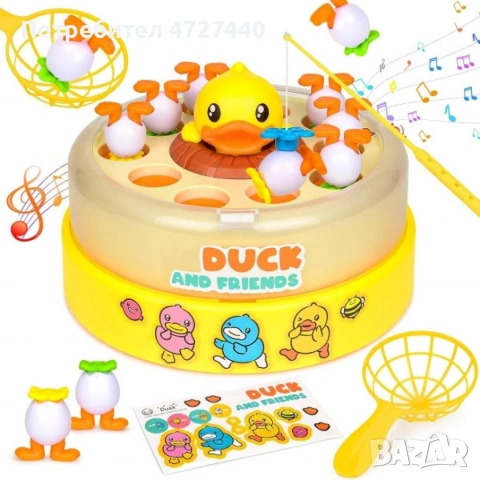 Интерактивна игра с летящи патици , снимка 2 - Други - 53343984