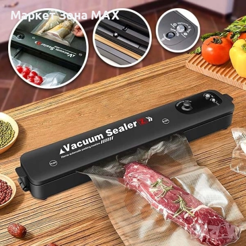 Машинка за Вакумиране на храна VACUUM SEALER