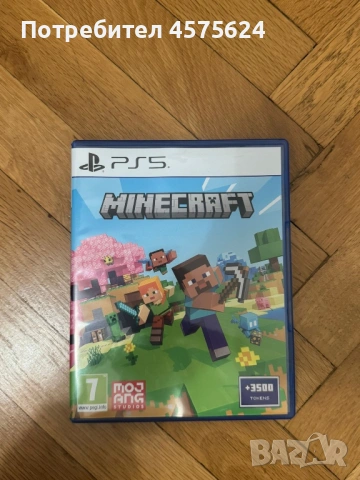 Minecraft ps5 без токените само играта