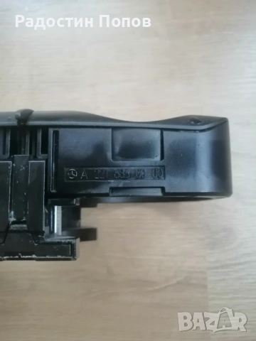 Поставка за чаши Mercedes W221. Cup holder, снимка 3 - Аксесоари и консумативи - 53198540